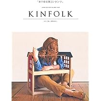 Amazon.co.jp: KINFOLK JAPAN EDITION VOLUME ONE (ネコムック) : 本